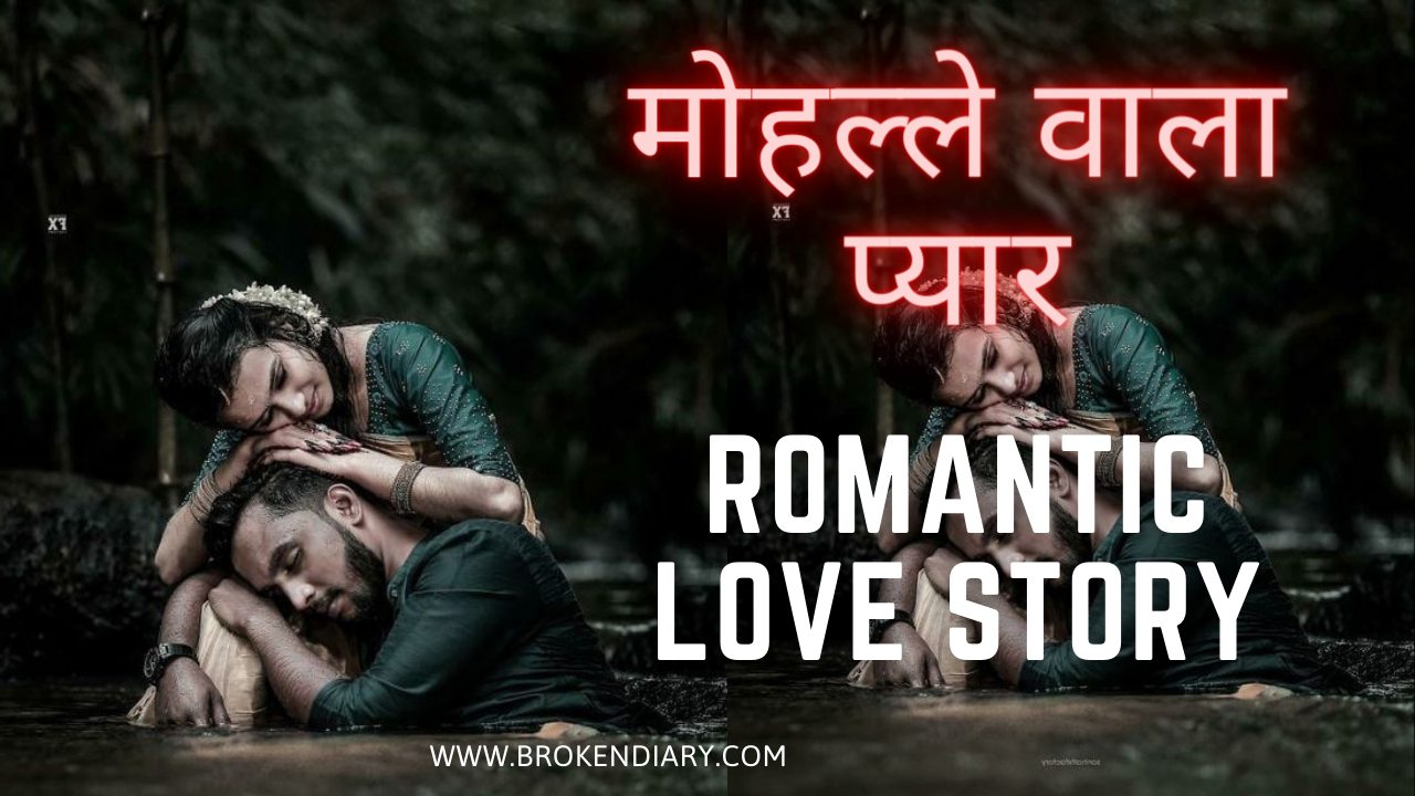 romantic love story, hindi kahani sad love story
