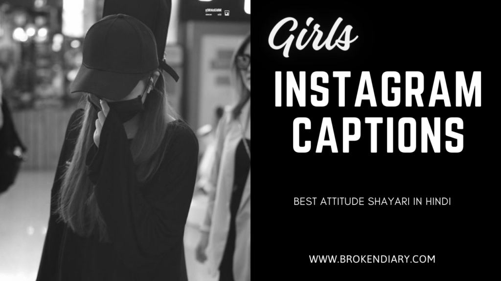 instagram-captions-for-girls-attitude