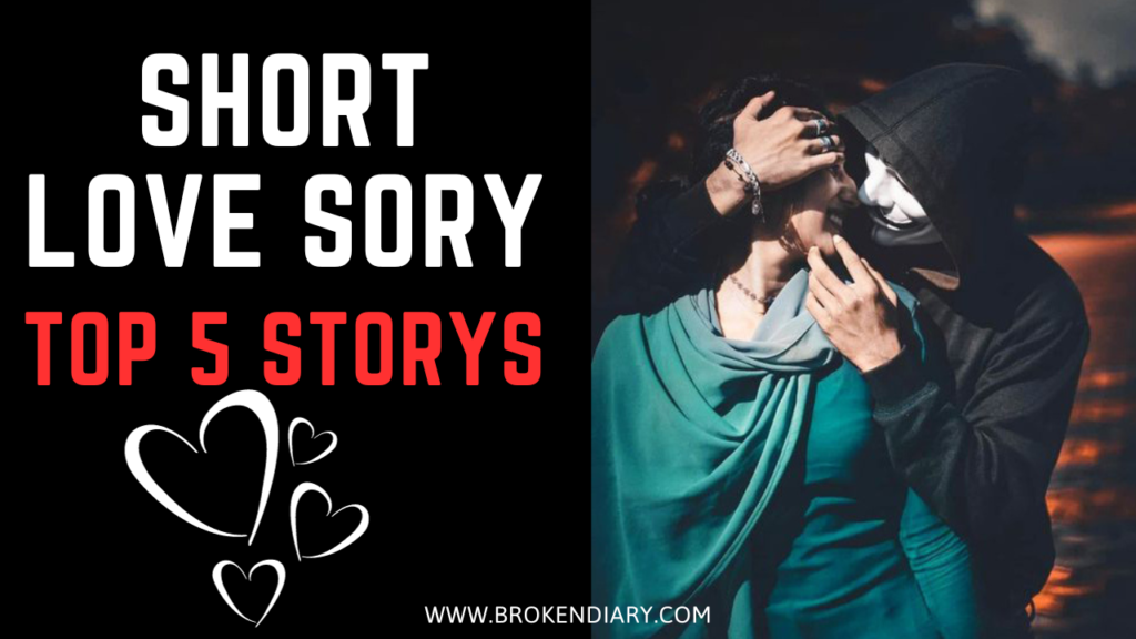 short love story, love story, hindi kahani