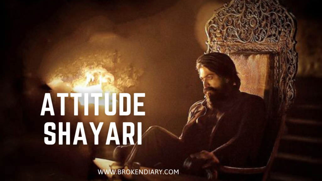 Hindi Attitude Shayari in Hindi : Instagram Attitude Shayari-किसी को जलाने की एटीट्यूड शायरी