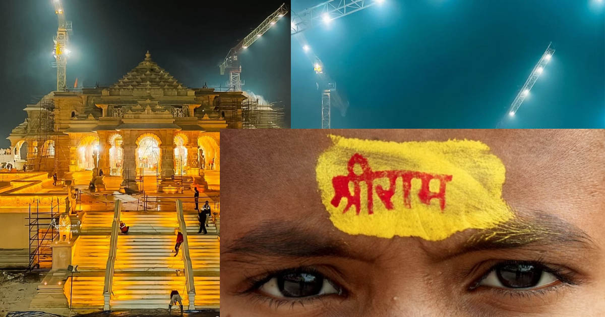 Ayodhya Ram Mandir opening: Maharashtra govt declares public holiday on Jan 22