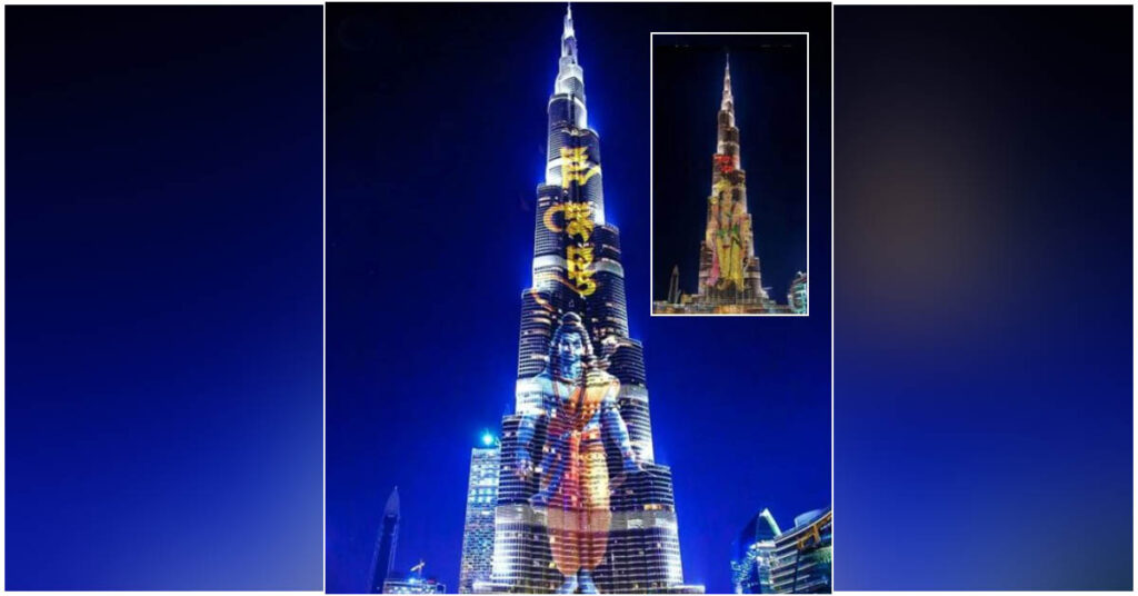 dubai-burjkhalifa-also-became-rammay-on-ramlala-pran-pratishtha-ceremony