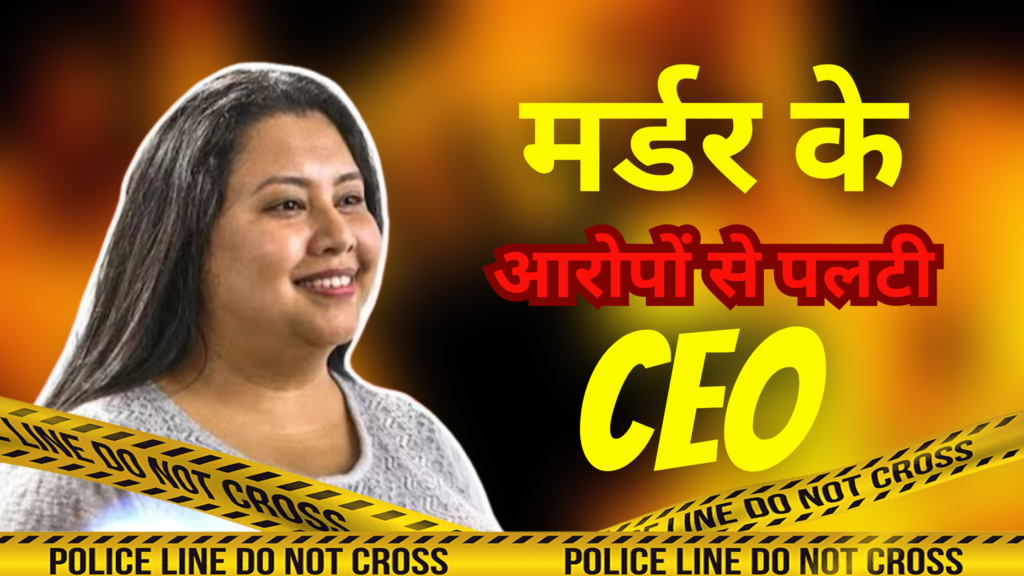 suchna seth