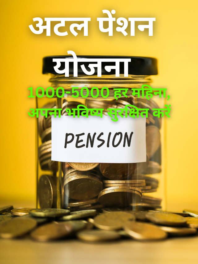 atal pension yojana atal pension yojana chart atal pension yojana benefits atal pension yojana calculator atal pension yojana login atal pension yojana scheme atal pension yojana kya hai atal pension yojana details atal pension yojana in hindi what is atal pension yojana atal pension yojana statement atal pension yojana online apply