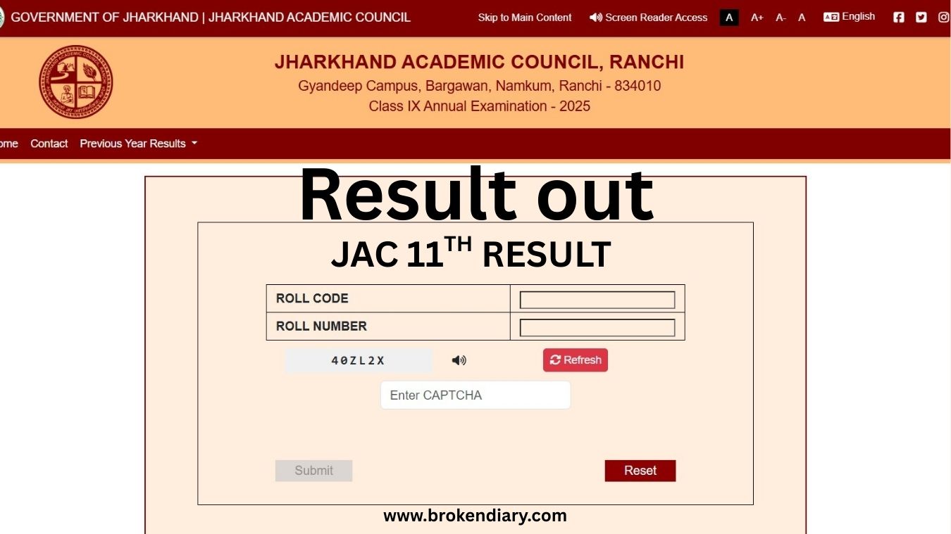 JAC 11वीं रिजल्ट 2025 घोषित: झारखंड बोर्ड का कक्षा 11 का परिणाम जारी