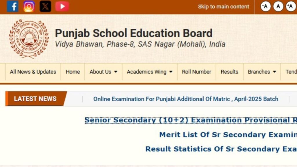 PSEB 10th Result 2025