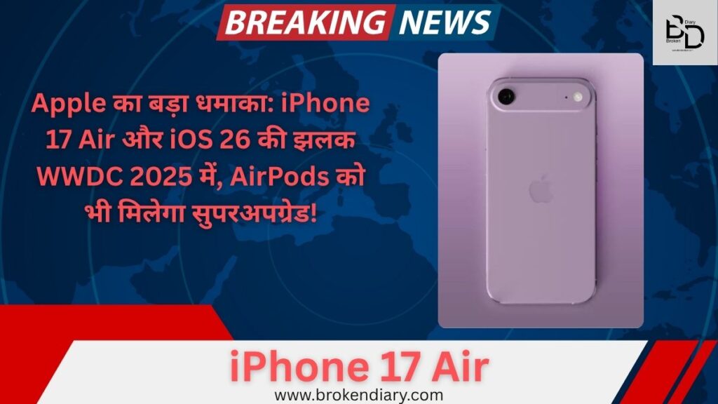 iPhone 17 Air