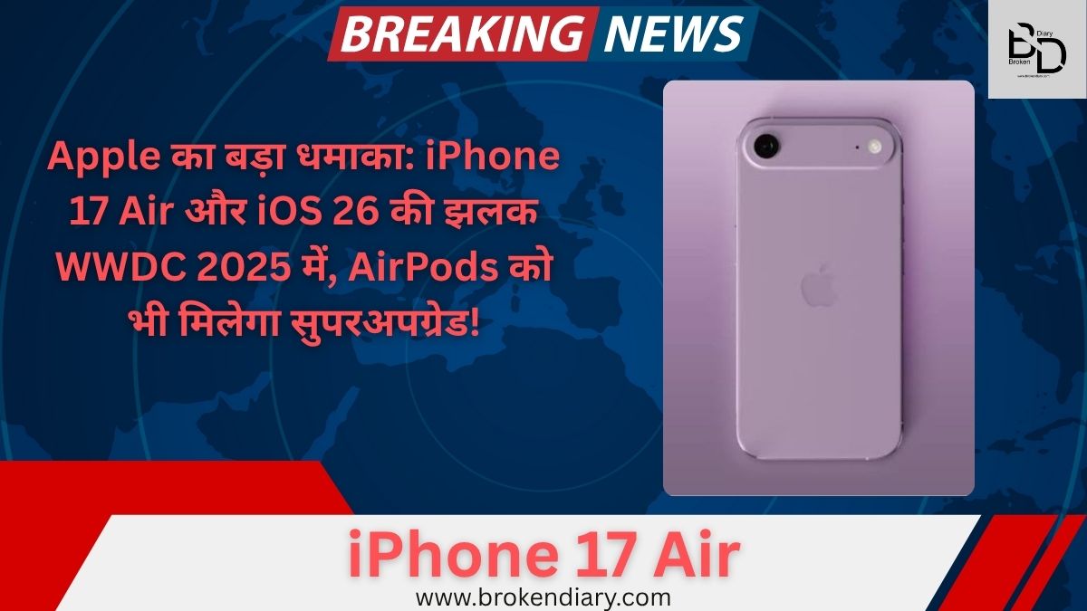 iPhone 17 Air
